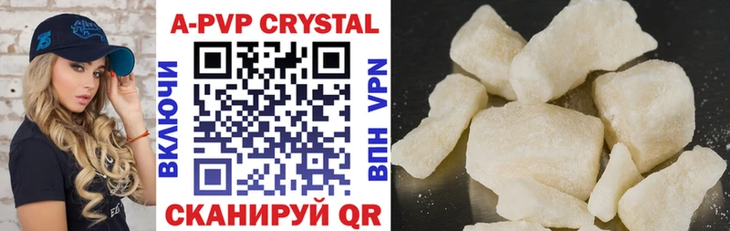 Где найти наркотики Алатырь Cocaine APVP ГАШИШ Мефедрон