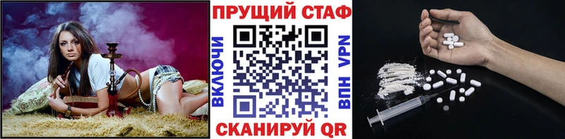 Псилоцибиновые грибы Алатырь
