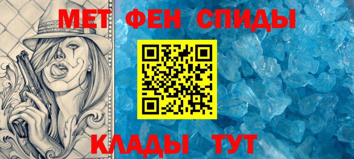 АМФ Розовый Алатырь