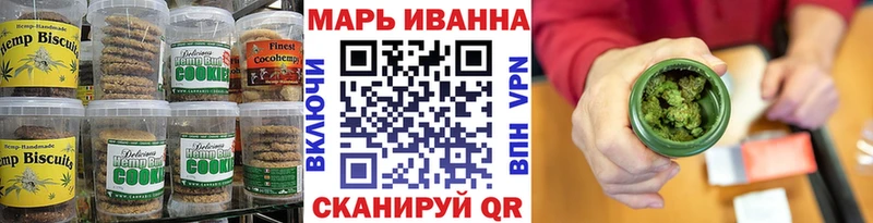 цена   Алатырь  Canna-Cookies конопля 