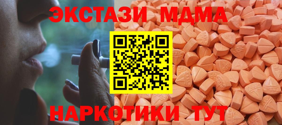 ГАШИШ Алатырь