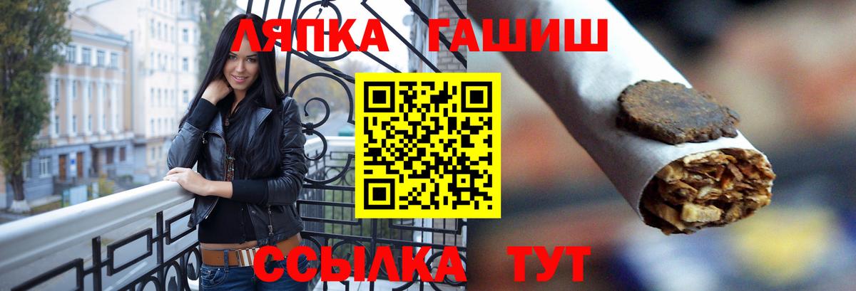 Алатырь  купить наркотик  ГАШ AMNESIA HAZE  Вход с VPN  ГАШ hashish 