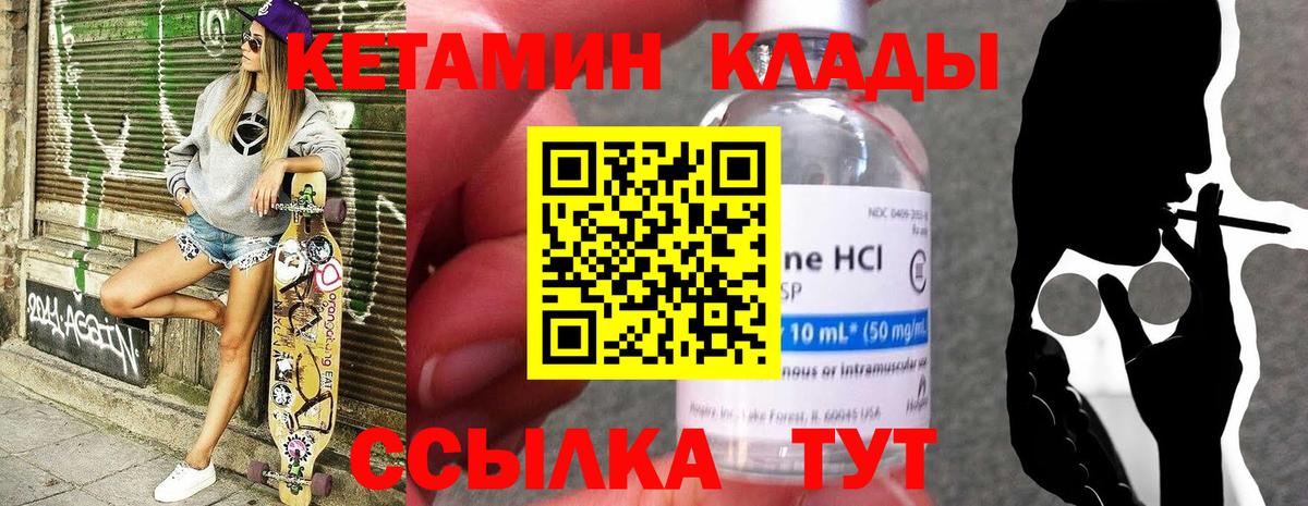 Кокаин  МДМА  Альфа ПВП СК   ГАШ  Вход с VPN  Алатырь  Бошки Шишки  ГАШ  Мефедрон кристаллы 