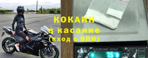 МДМА Абинск