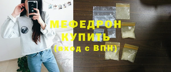 МДМА Абинск