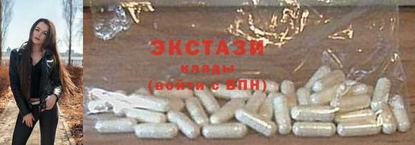 наркотики Абаза