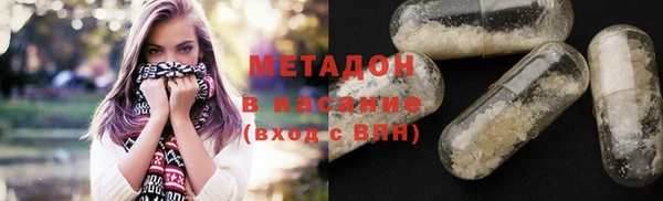 наркотики Абаза