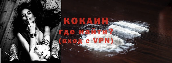 бошки Абдулино