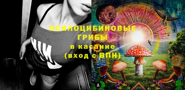 МДМА Абинск