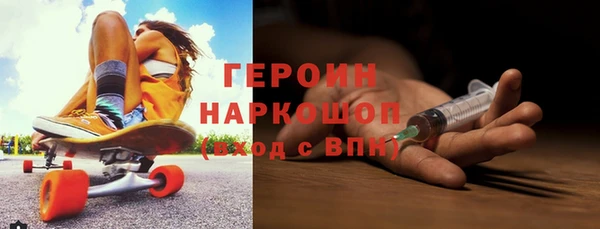 бошки Абдулино