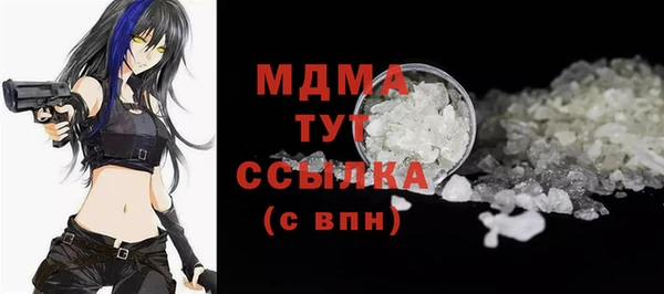 бошки Абдулино