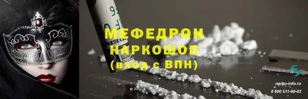 наркотики Абаза