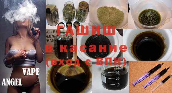 бошки Абдулино