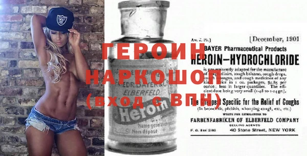 наркотики Абаза