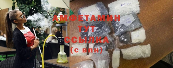 МДМА Абинск