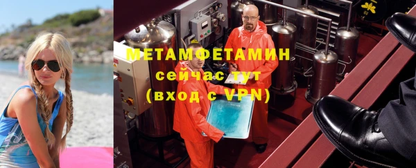 наркотики Абаза