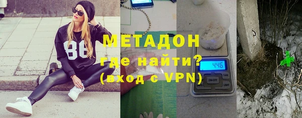 бошки Абдулино