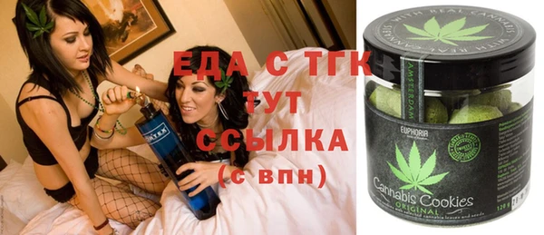 МДМА Абинск