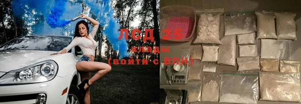 МДМА Абинск