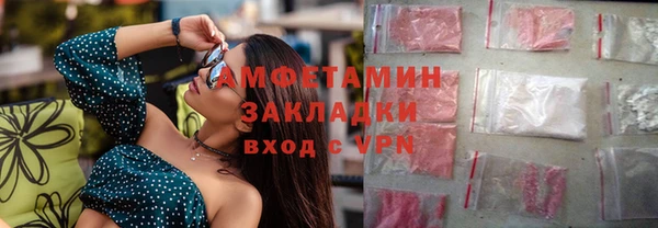 наркотики Абаза