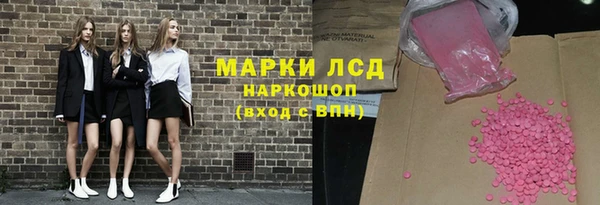 наркотики Абаза