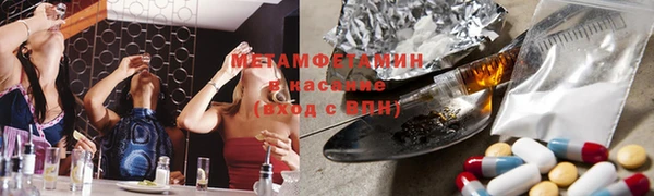 МДМА Абинск