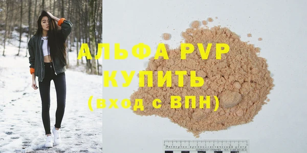 наркотики Абаза