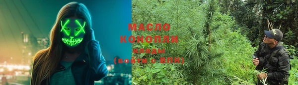 наркотики Абаза
