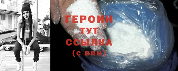 бошки Абдулино