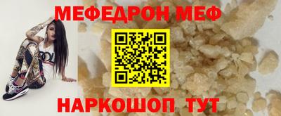 дмт Наро-Фоминск