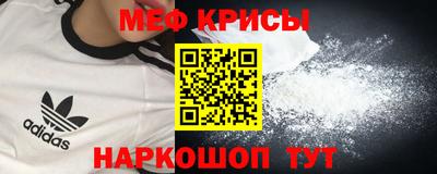 дмт Наро-Фоминск