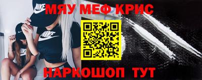 дмт Наро-Фоминск