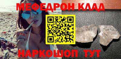 PSILOCYBIN Нарткала