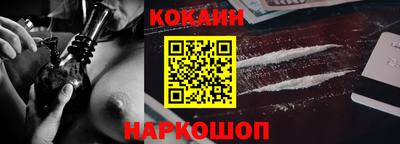 дмт Наро-Фоминск
