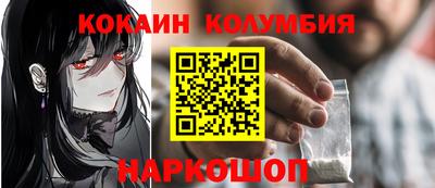дмт Наро-Фоминск