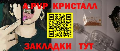 PSILOCYBIN Нарткала
