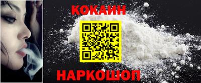 дмт Наро-Фоминск