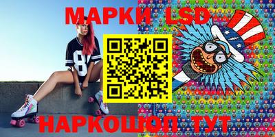 дмт Наро-Фоминск