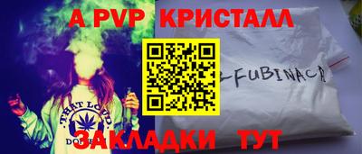 PSILOCYBIN Нарткала