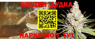 дмт Наро-Фоминск