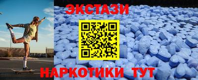 PSILOCYBIN Нарткала