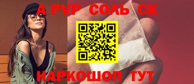 стаф Ртищево