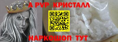 дмт Наро-Фоминск