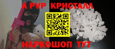 дмт Наро-Фоминск