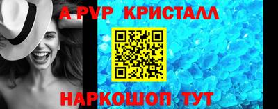 PSILOCYBIN Нарткала