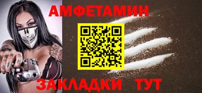 дмт Наро-Фоминск