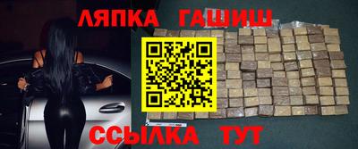 дмт Наро-Фоминск