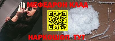 дмт Наро-Фоминск