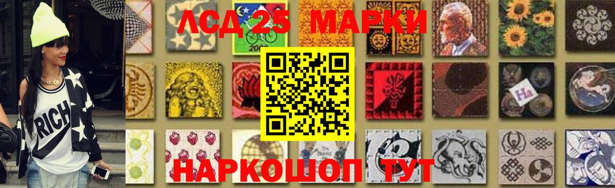 LSD-25 экстази кислота  Вход с VPN  ОМГ ОМГ   Лсд 25 экстази  ЛСД экстази ecstasy  Алатырь 