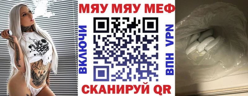 гидра вход  Алатырь  МЕФ кристаллы  мориарти какой сайт  цена наркотик 
